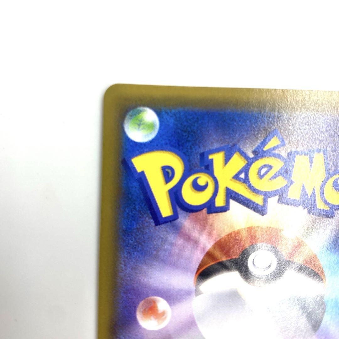 ゴールデンピカチュウ ピカチュウV 25th ゴールデンボックス ポケモンカード