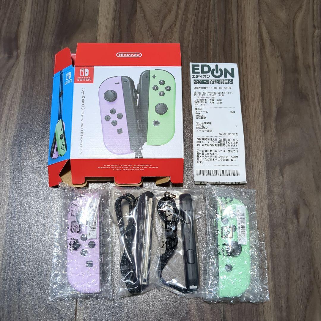 Nintendo Switch Joy-Con (L)パステルパープル (R)…