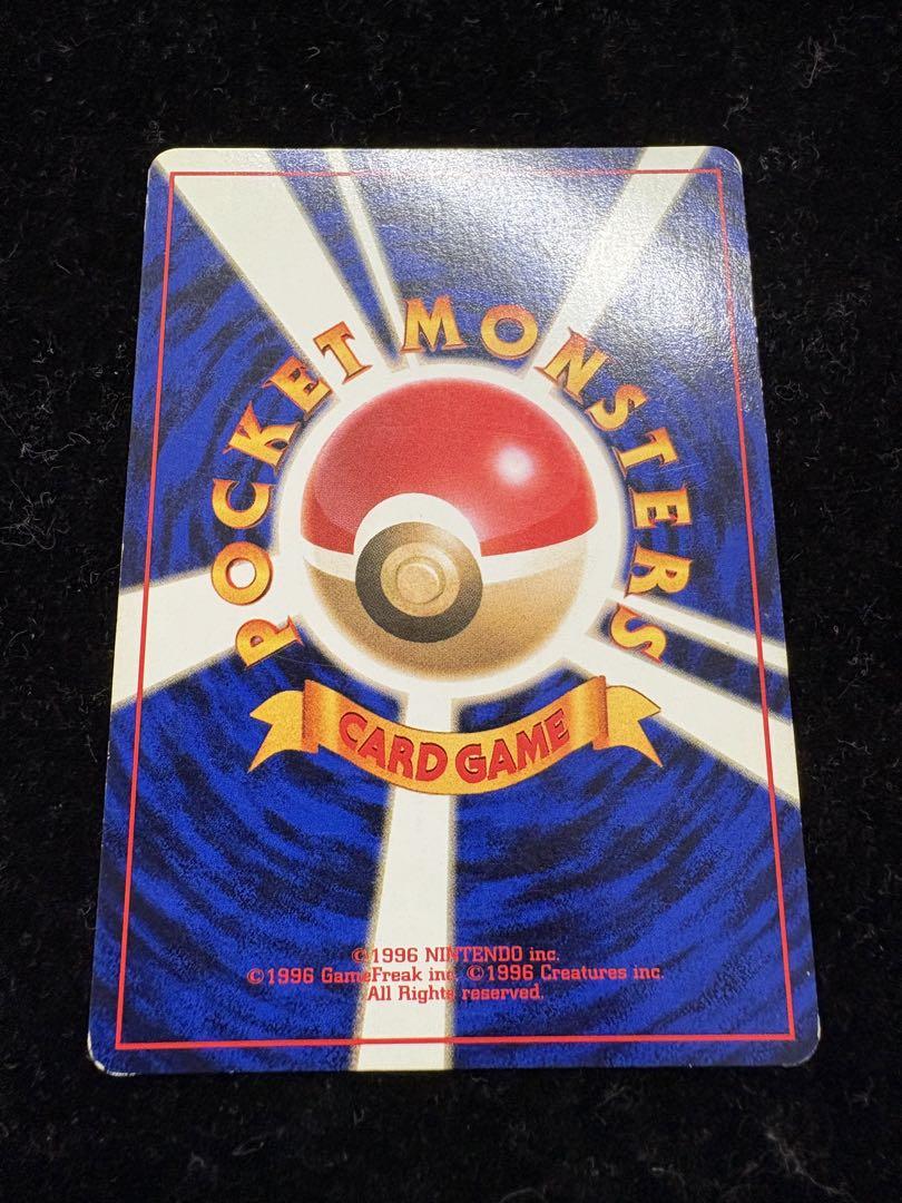 ポケモンカード わるいリザードン 旧裏 渦巻きホロ No.006