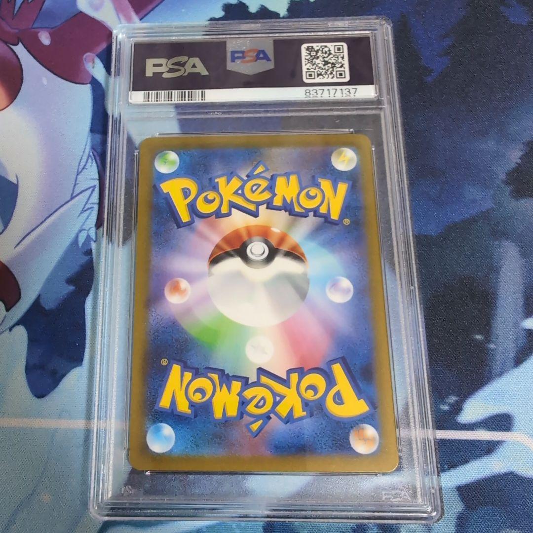 【PSA10】 パラソルおねえさん SR 084/062 レイジングサーフ PSA10】 パラソルおねえさん (SR) {084/062} [SV3a/レイジング