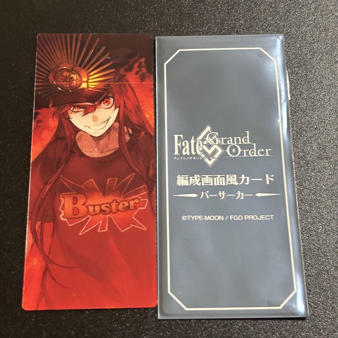 織田信長 トレーディングカード 未開封 Aiming for SR Oda Nobunaga! Unboxing review of Daiso's new
