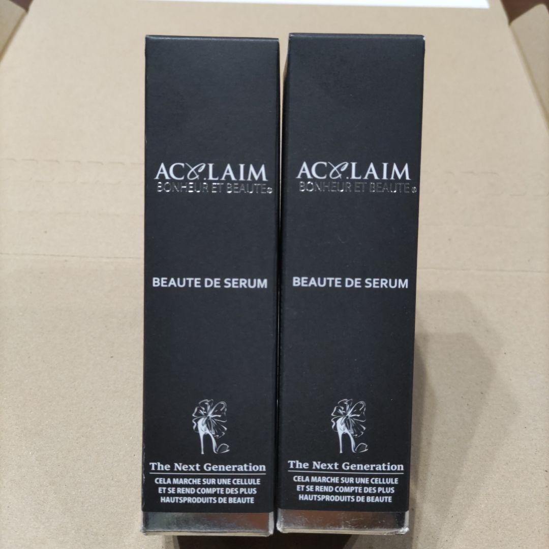 アコライム　ボーテデセラム　美容液　30ml 新品未開封　２本セット　即日発送