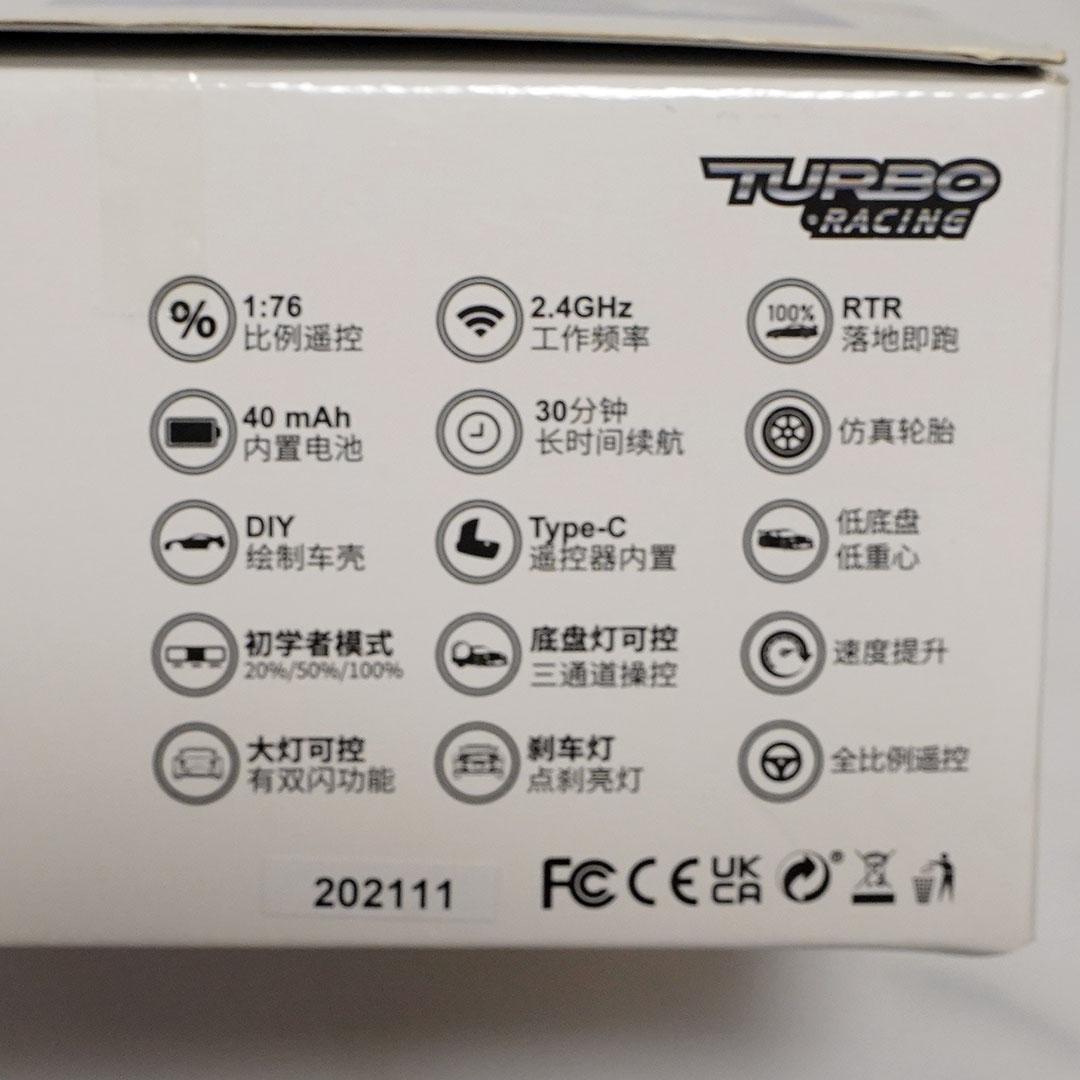 ターボレーシング　C71　RX-7　RX7　イエロー　1/76　ミニRCカー