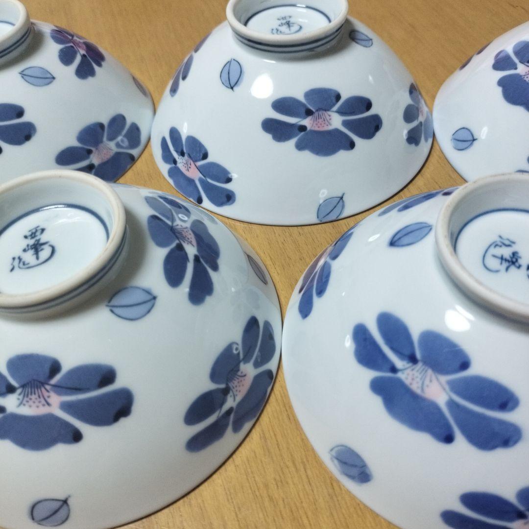 西峰 青い花柄 飯碗 5個セット