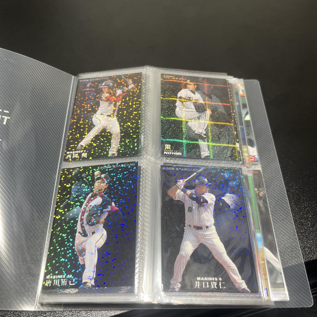 プロ野球 トレーディングカードセット　2009年頃