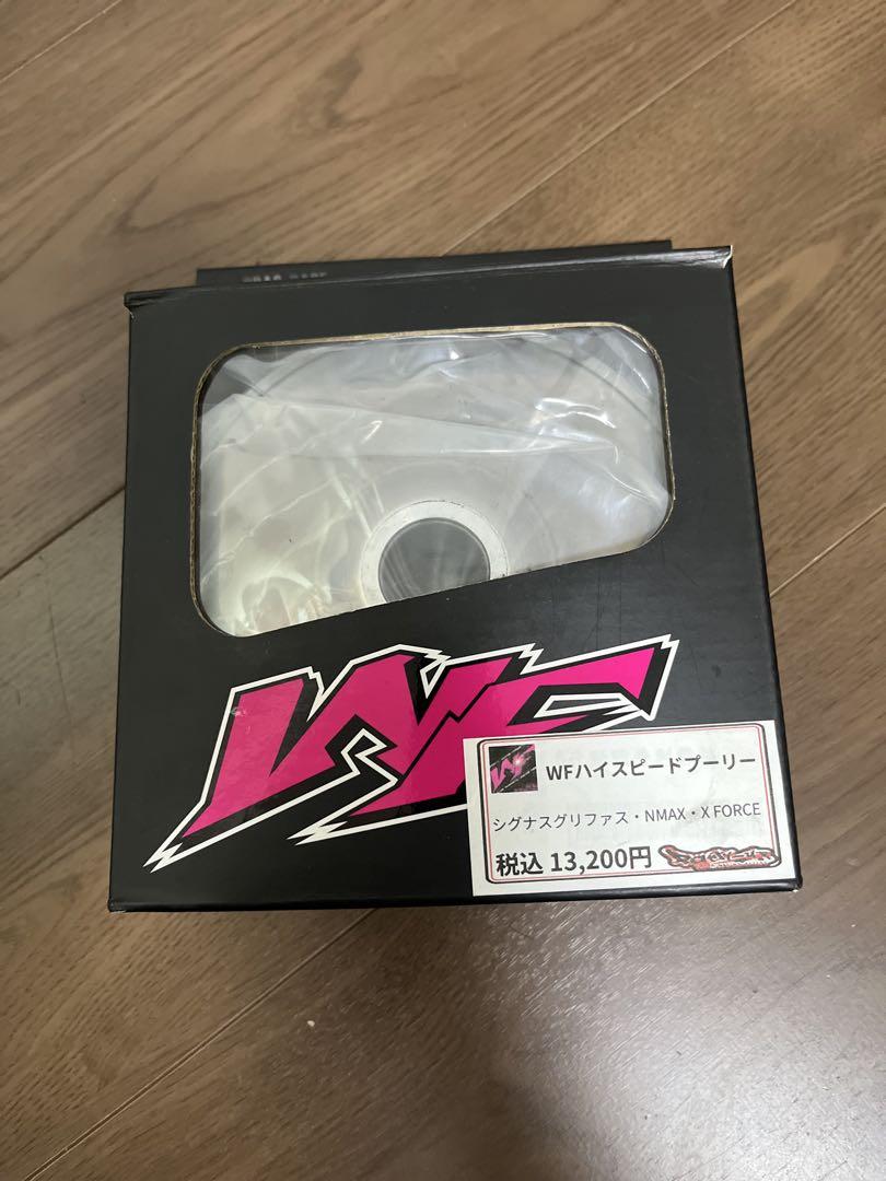 WFハイスピードプーリー シグナスグリファス NMAX X FORCE