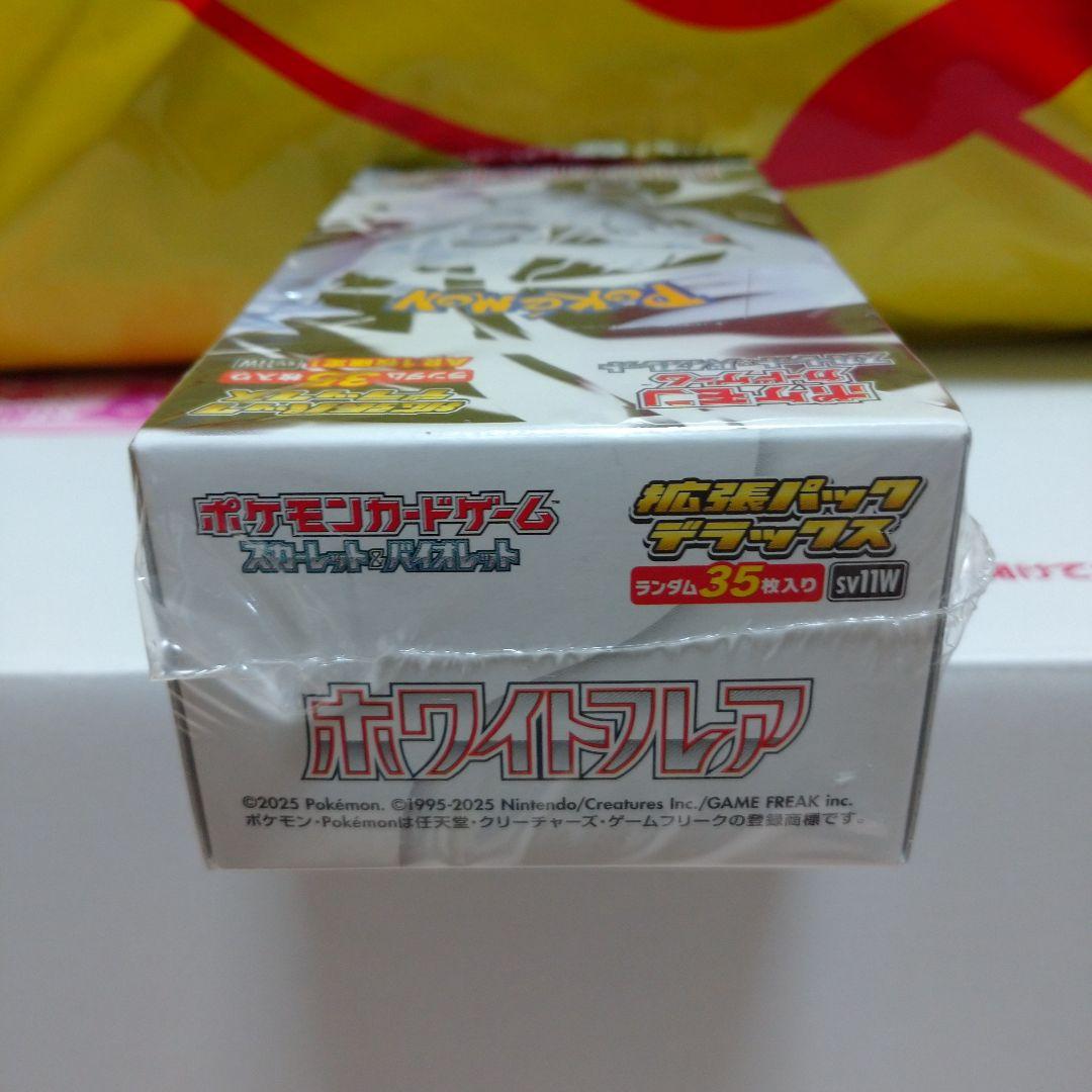 ポケモンカード ホワイトレアDX 1BOX シュリンク付き ポケカ
