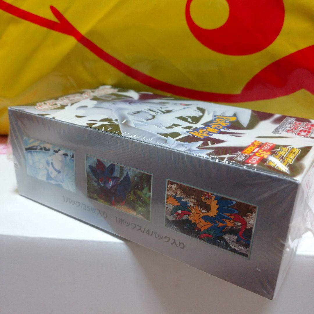 ポケモンカード ホワイトレアDX 1BOX シュリンク付き ポケカ