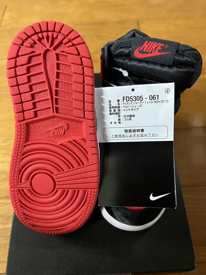スニーカー Nike TD Air Jordan 1  High  Satin Bred