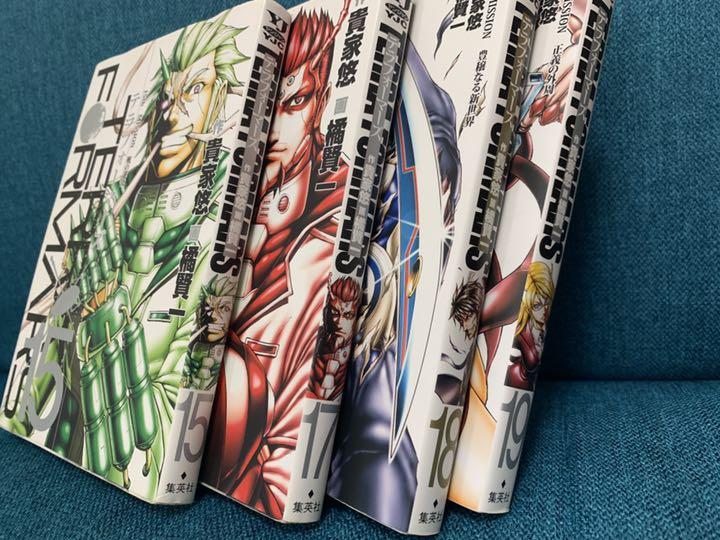 メルカリ テラフォーマーズ 15 17 18 19 青年漫画 1 500 中古や未使用のフリマ メルカリ テラフォーマーズ 15 17 18 19 青年漫画 1 500 中古や未使用のフリマ