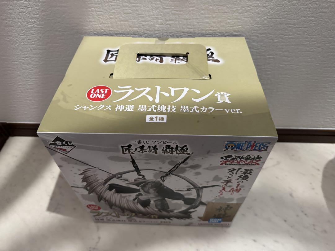 ワンピース 一番くじ 匠ノ系譜 覇極 C賞 ゾロ ラストワン賞 シャンクス＋α