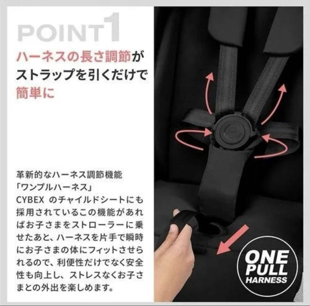 サイベックス メリオカーボン　マジックブラック　新品
