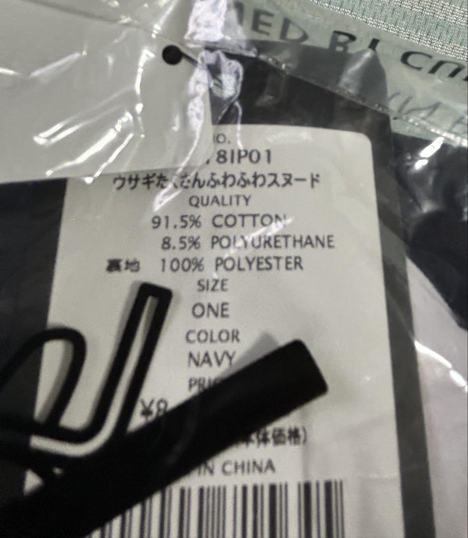 激安の 新品タグ付 マフラー ウサギたくさんふわふわスヌード CUNE 小物