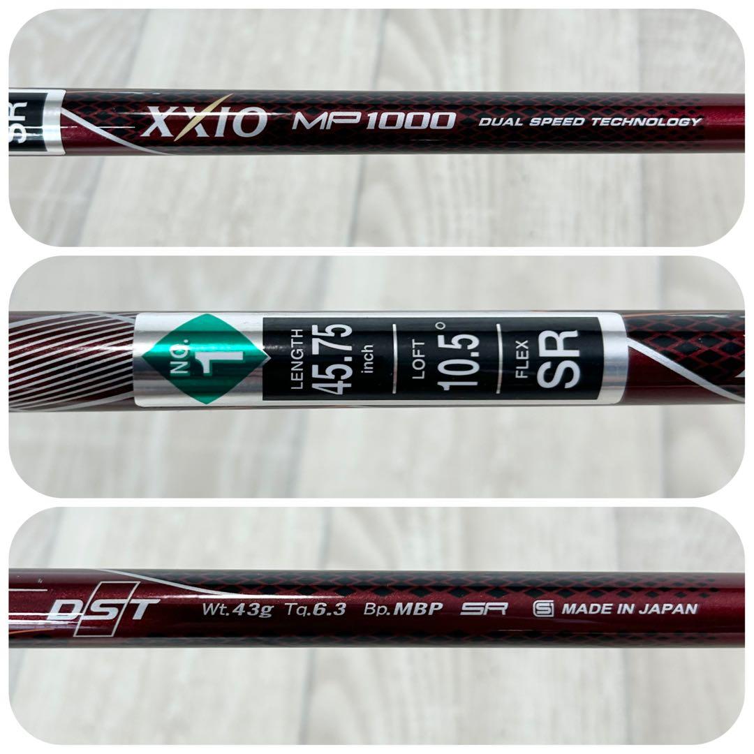 XXIO MP1000 1W 10.5° レッド(SR)【ヘッドカバー付き】 XXIO MP1000 1W 10.5° レッド(SR)【ヘッドカバー付き】