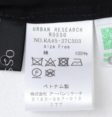 URBAN RESEARCH ROSSO WOMEN　シアージャケット