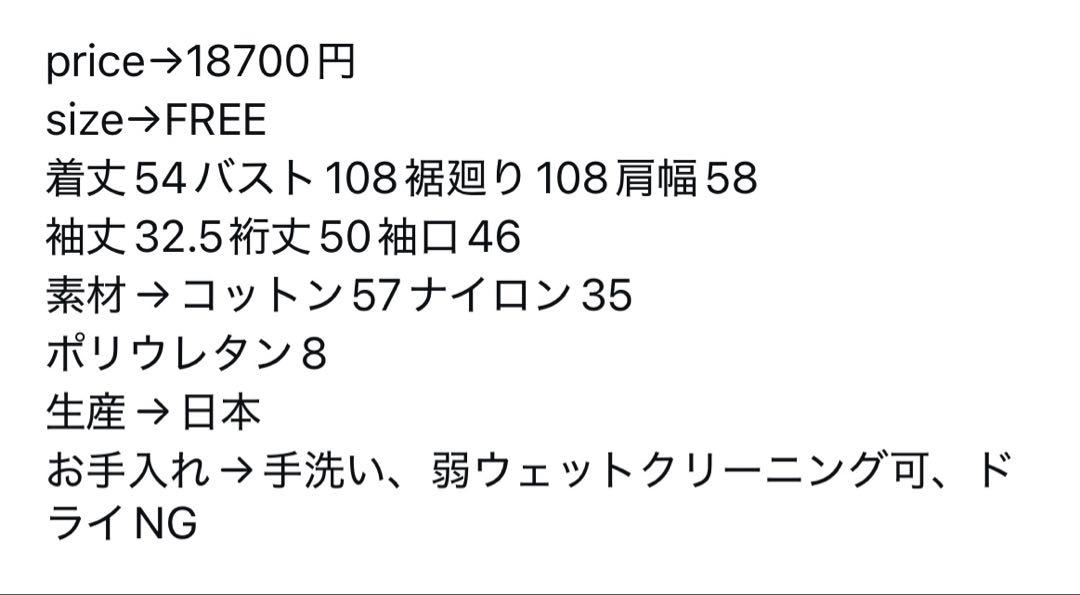 LOHEN ローヘン　デザインカットソー
