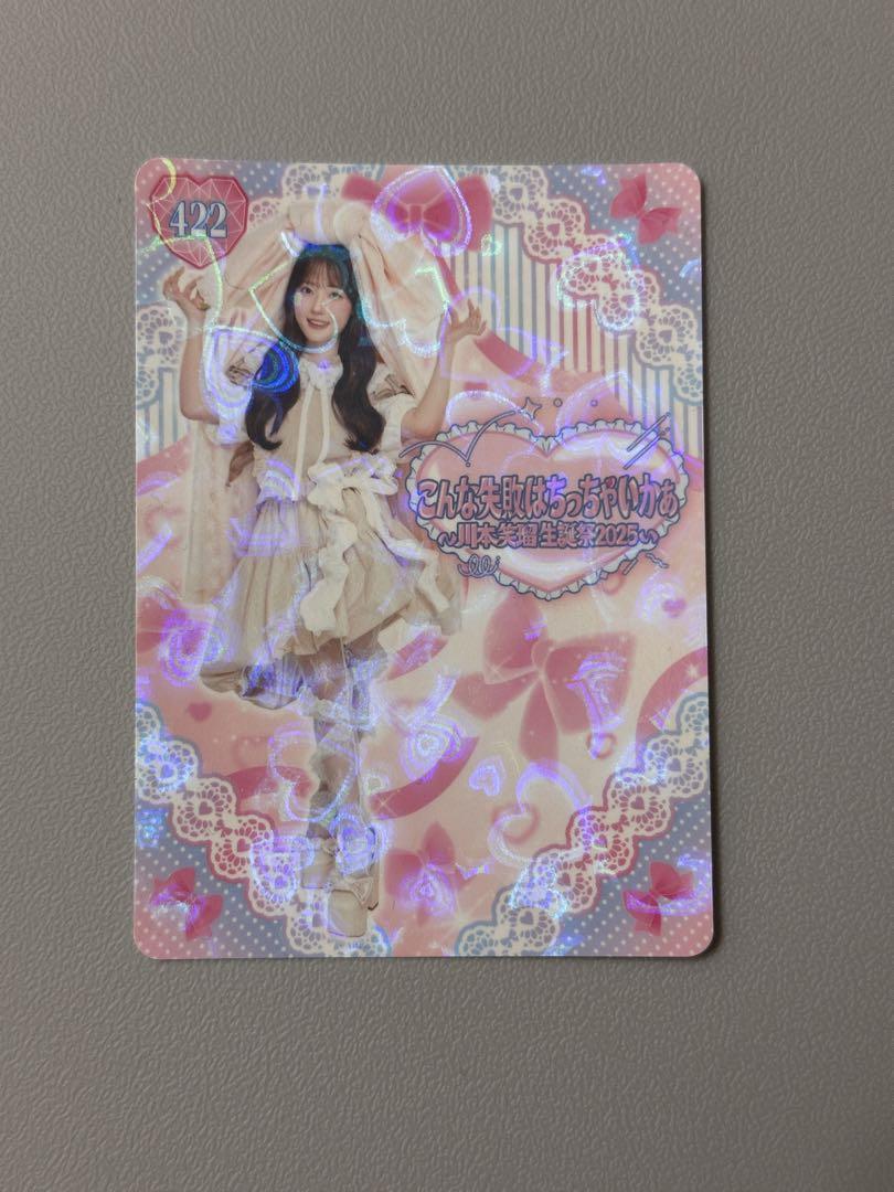 川本笑瑠　生誕祭　優先入場特典