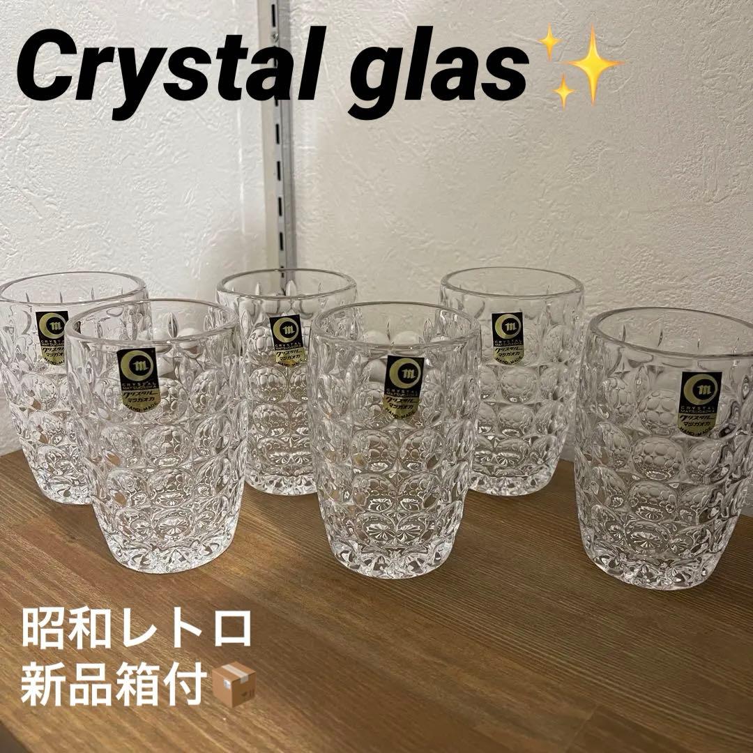 昭和レトロ マツガオカクリスタル アイスコーヒーグラス 6個 喫茶店