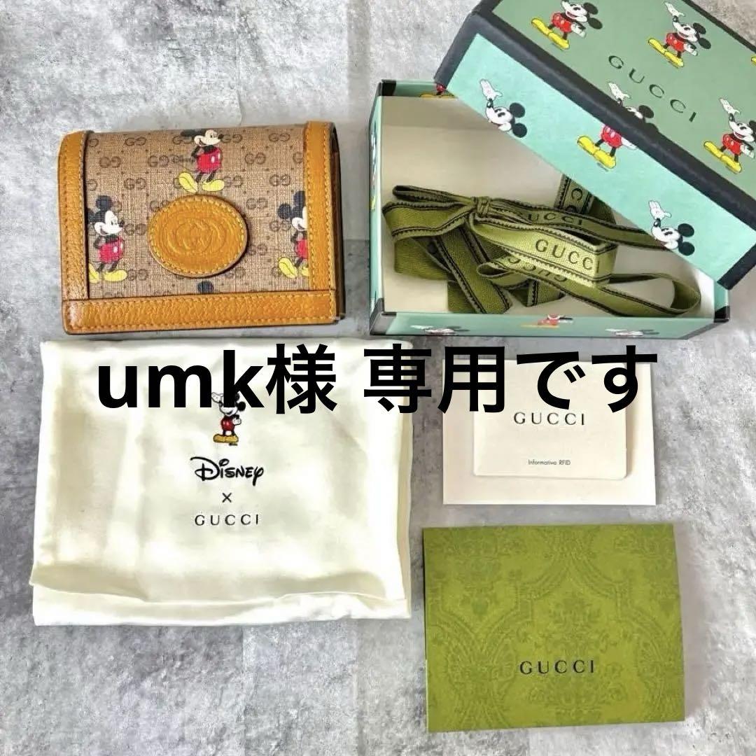 未使級箱付き GUCCI ディズニーコラボ ミッキー 折り財布 GGスプリーム