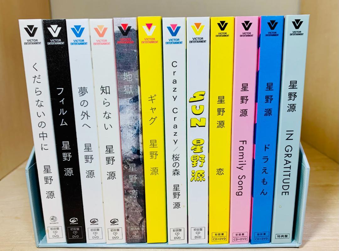 【購入特典付】 星野源 Singles Box GRATITUDE