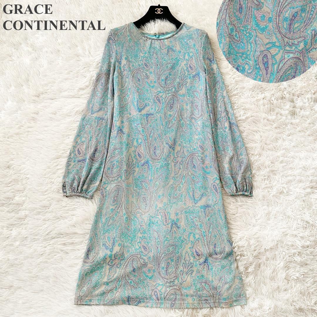 GRACE CONTINENTAL ペイズリー柄 ロング ワンピース