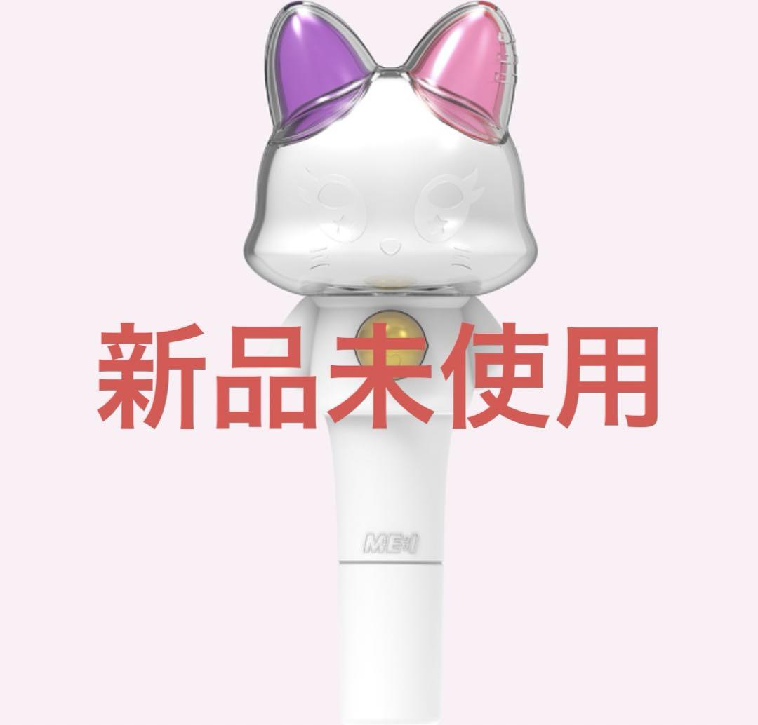ME:I ミーアイ 公式ペンライト 商品詳細ページ | ME:I OFFICIAL STORE | ME:I OFFICIAL LIGHT STICK