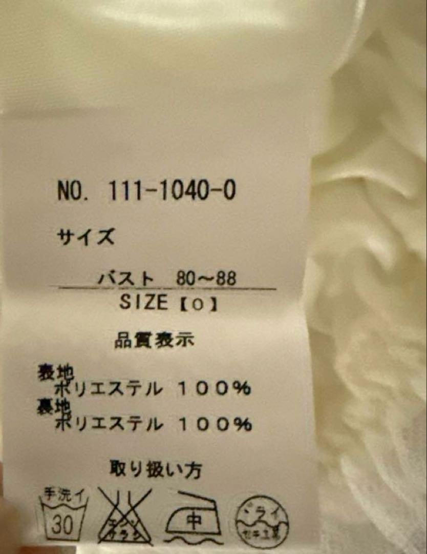 リズリサ　アイボリー レースブラウス 五分袖　タグなし　未使用