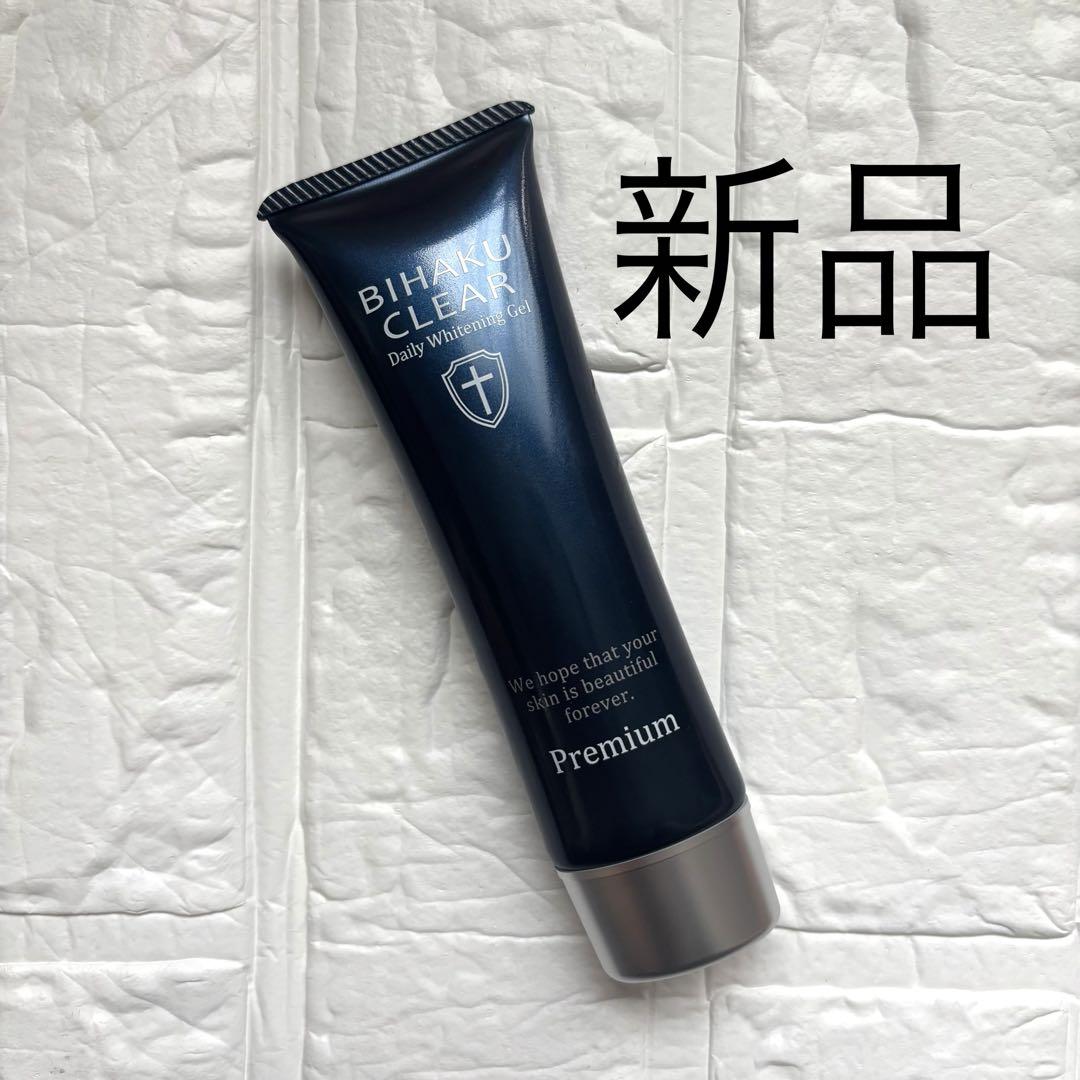 新品】ビハククリアプレミアム 50g BIHAKU CLEAR premium - メルカリ