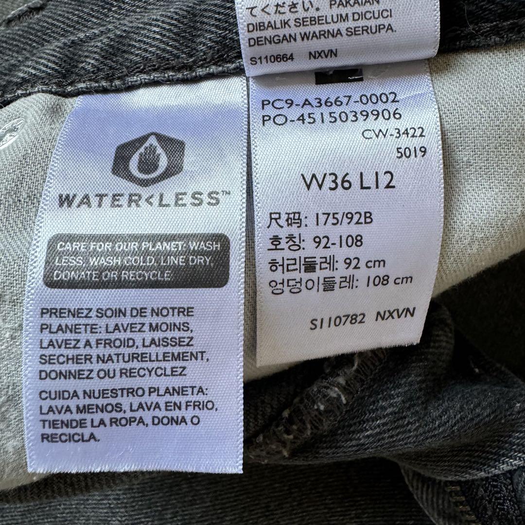 Levi’s SILVER TAB LOOSE FIT SHORTS