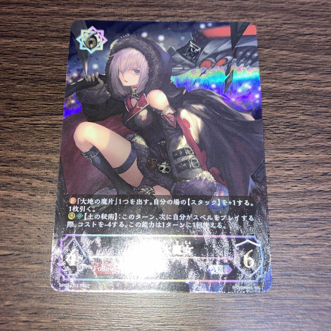 シャドウバース オズの大魔女 カードスリーブ シャドバ エボルヴ