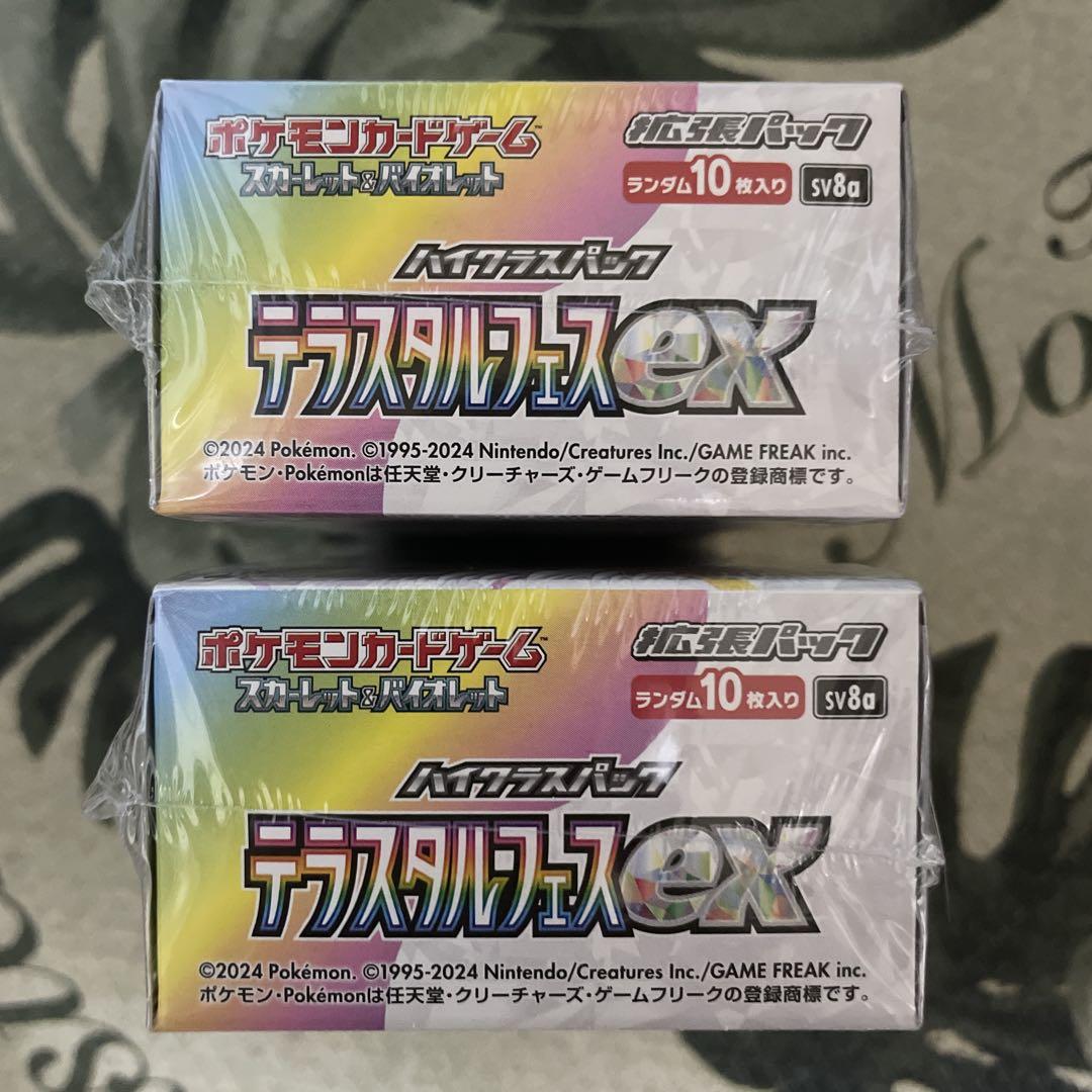 ポケモンカード テラスタルフェスex 未開封 シュリンク付き2BOX