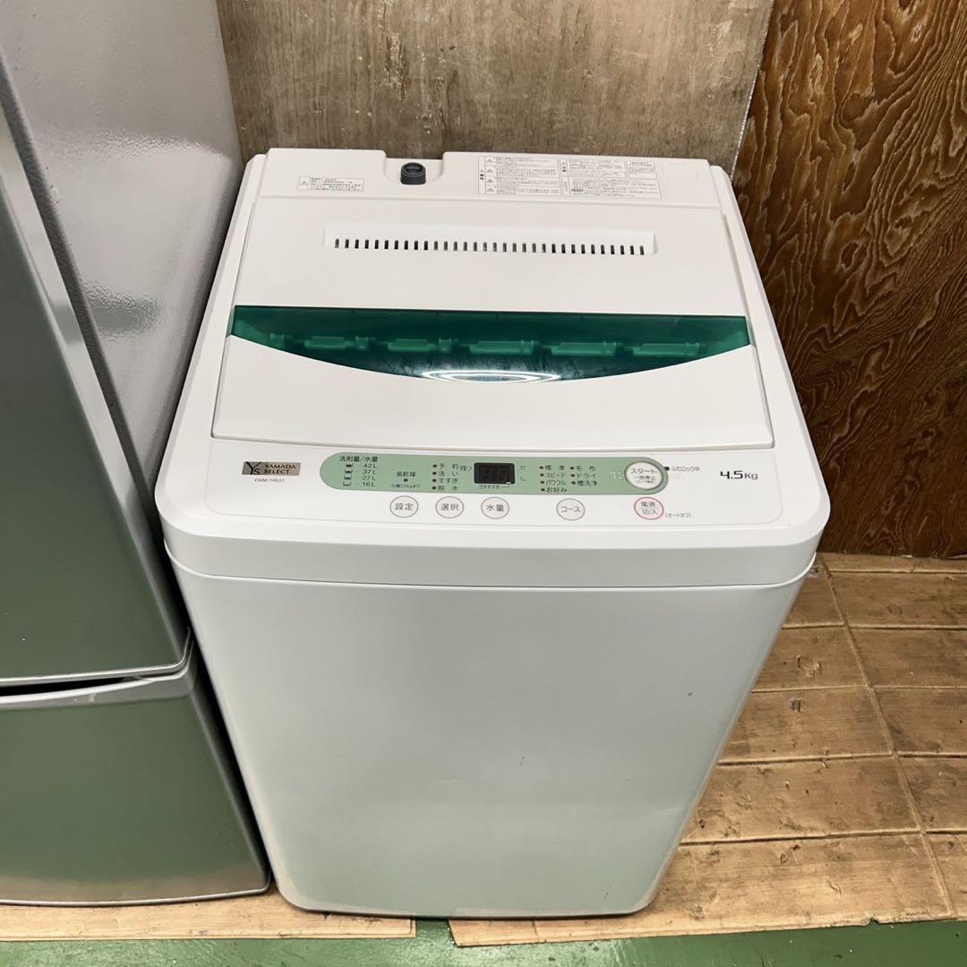 3点セット 小型