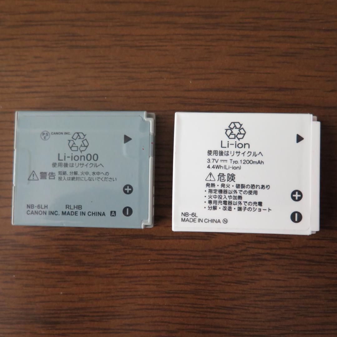 【ジャンク品】キャノン　CANON　PowerShot SX280 HS　充電器