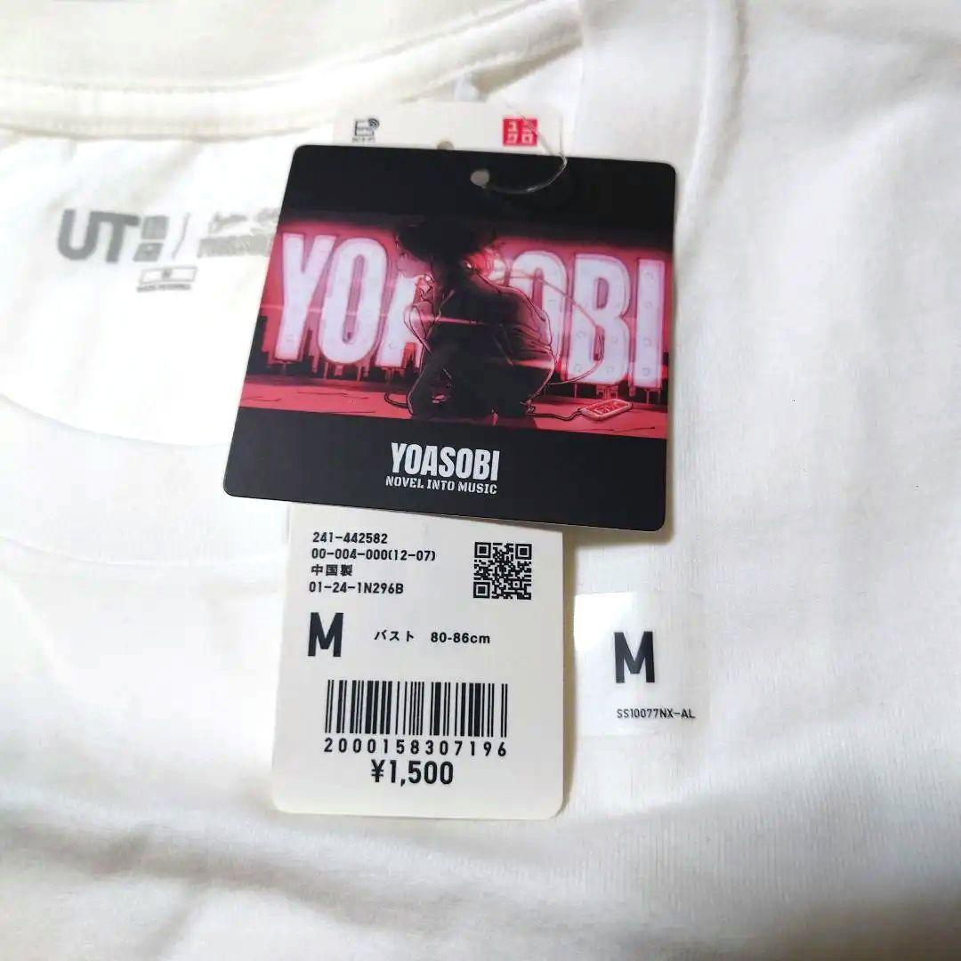 【新品、未使用】YOASOBI UNIQLO Tシャツ XLサイズ 2枚セット YOASOBI UNIQLO Tシャツ 2枚セット - メルカリ