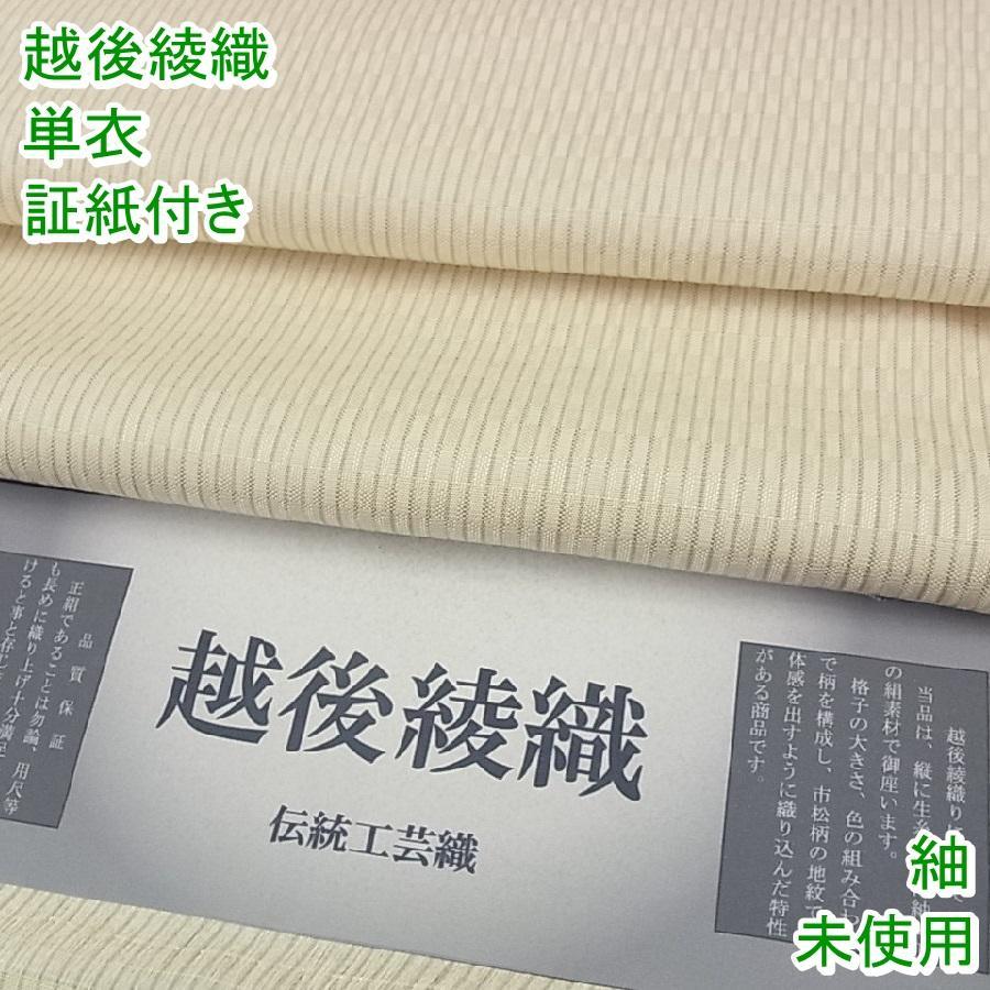 ＊邦子さま専用＊【染め九寸名古屋帯】萩 未使用 美品