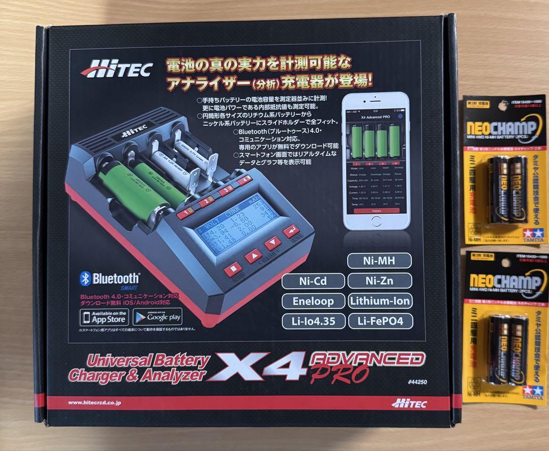 ミニ四駆　モーターマスター　シャフトチェッカー　ガウスメーターなど　まとめ売り ミニ四駆 モーターマスター シャフトチェッカー ガウスメーター