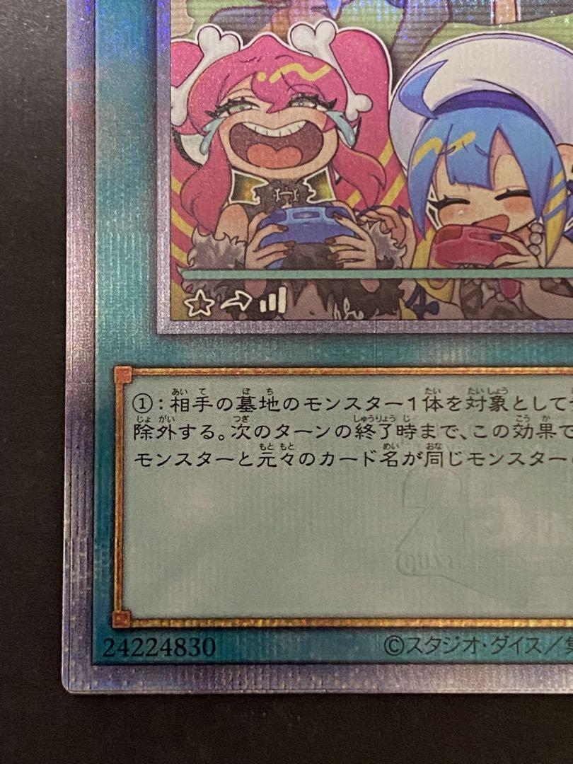【遊戯王】墓穴の指名者 25thレア 絵違い