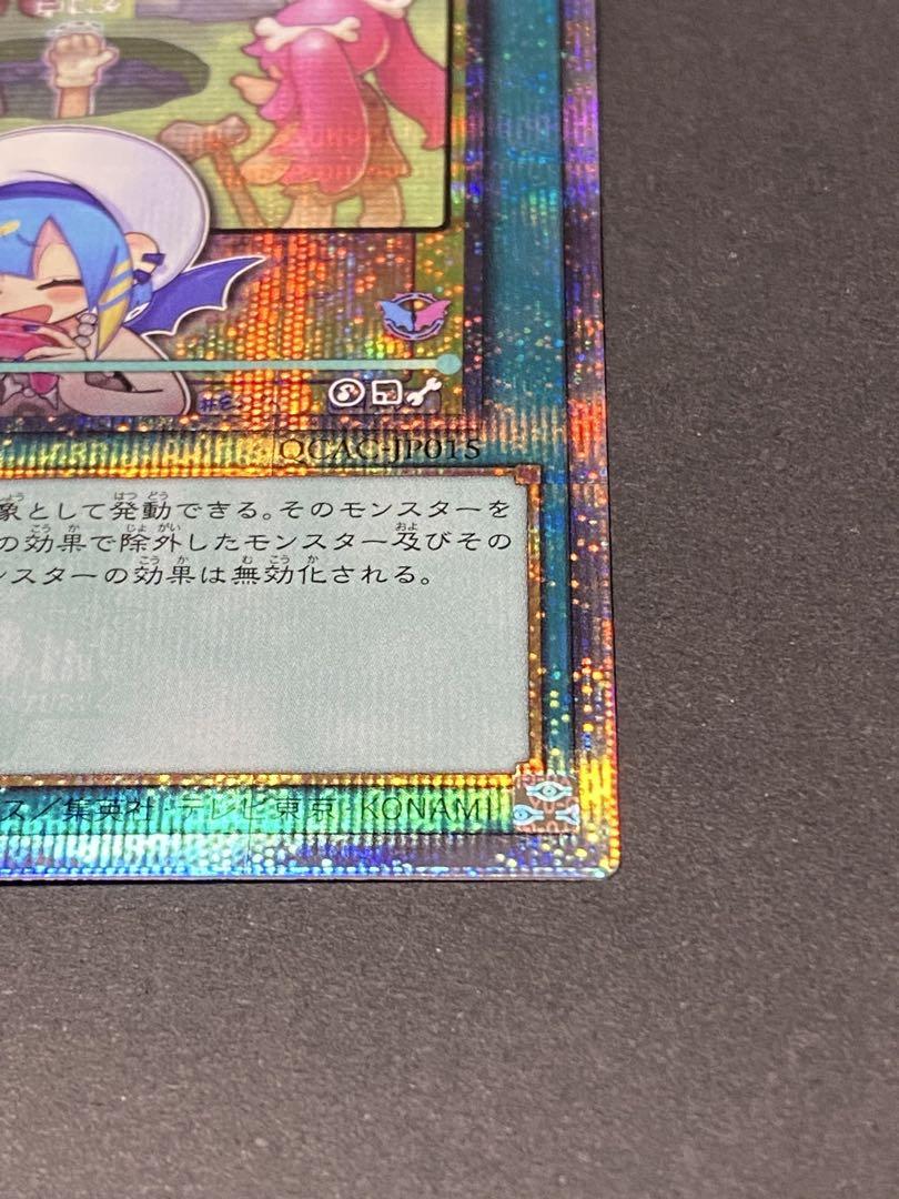 【遊戯王】墓穴の指名者 25thレア 絵違い