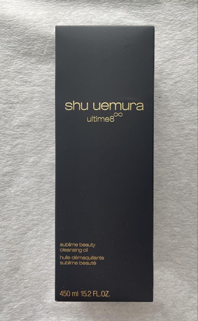 shu uemura ultime8 クレンジングオイル 450ml