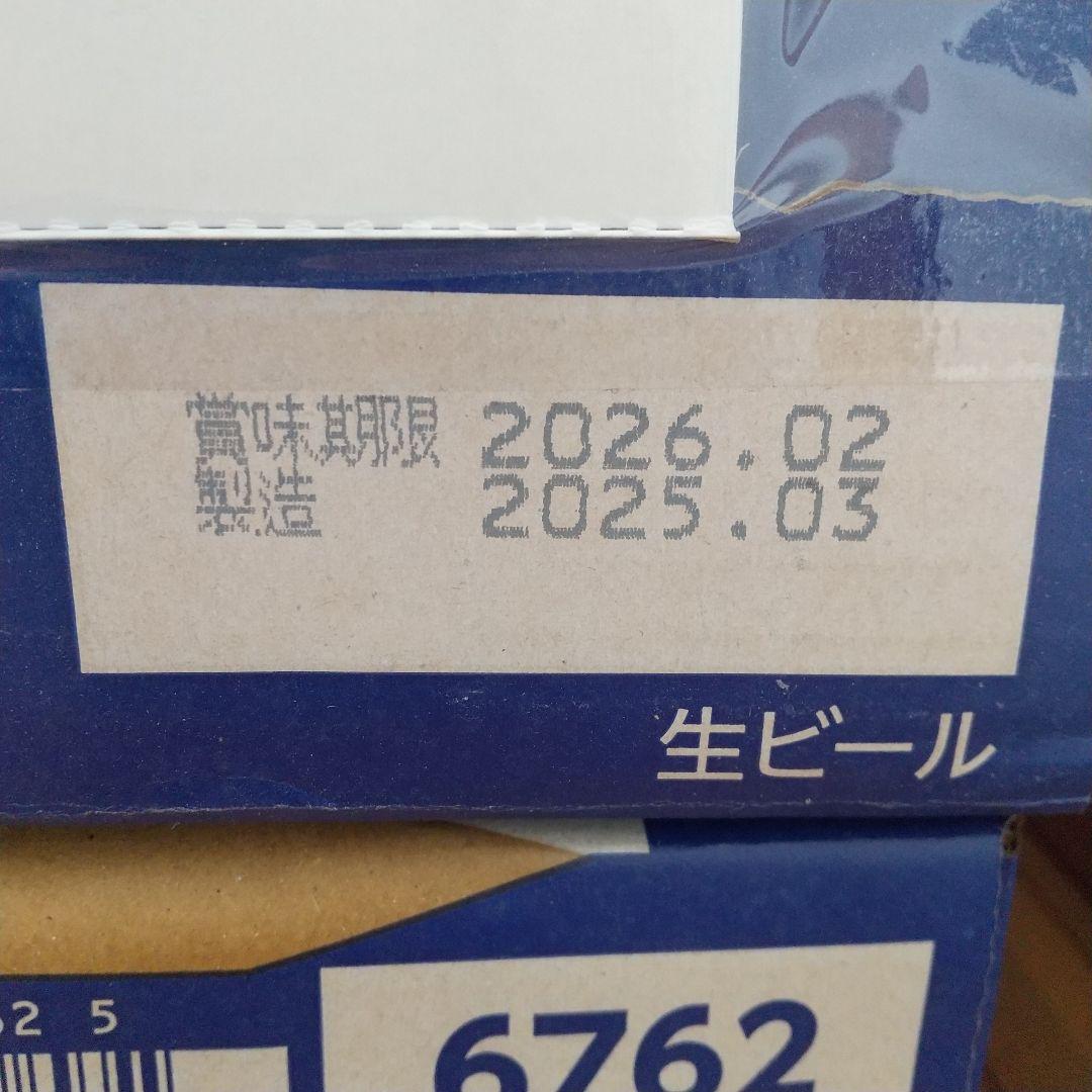 ・サッポロクラシック 24本 1ケース 北海道限定
