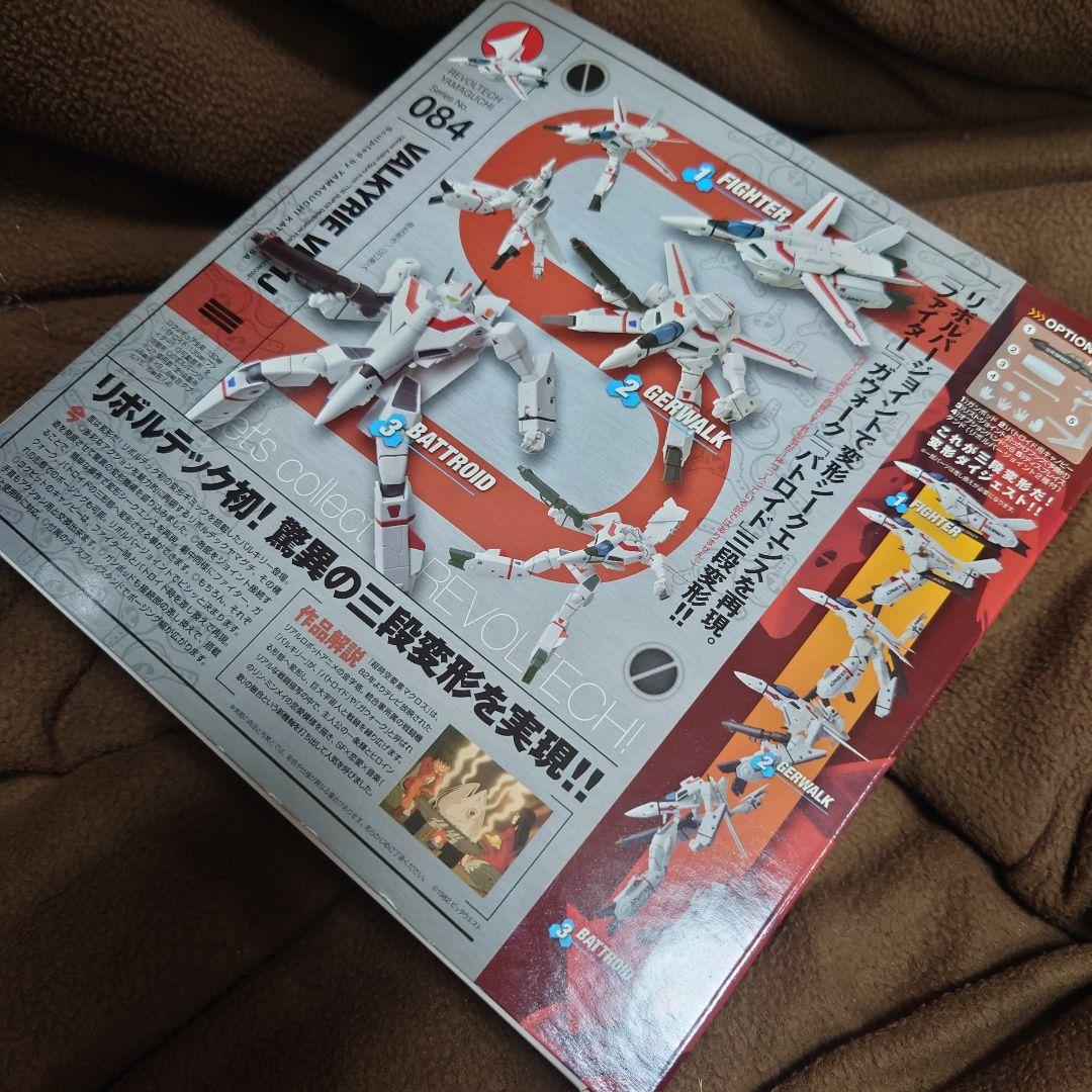 海洋堂★新品未使用品VF-1Jマックス機/ミリア機2機セット084限定版送料無料