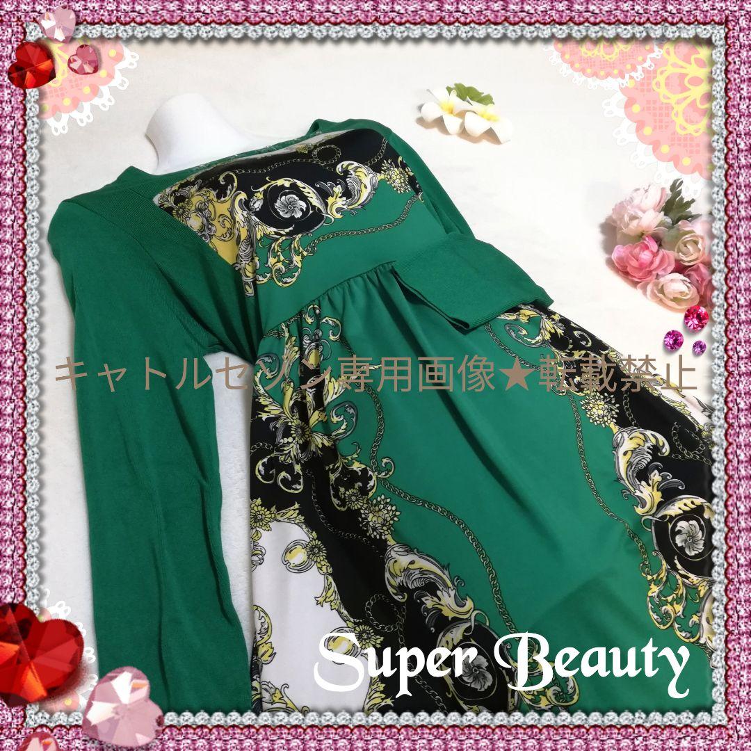 ブランド 送料込 Beauty♡上品スカーフ柄ワンピース♡ M6Eus-m25416218697 Super ずプロフィ