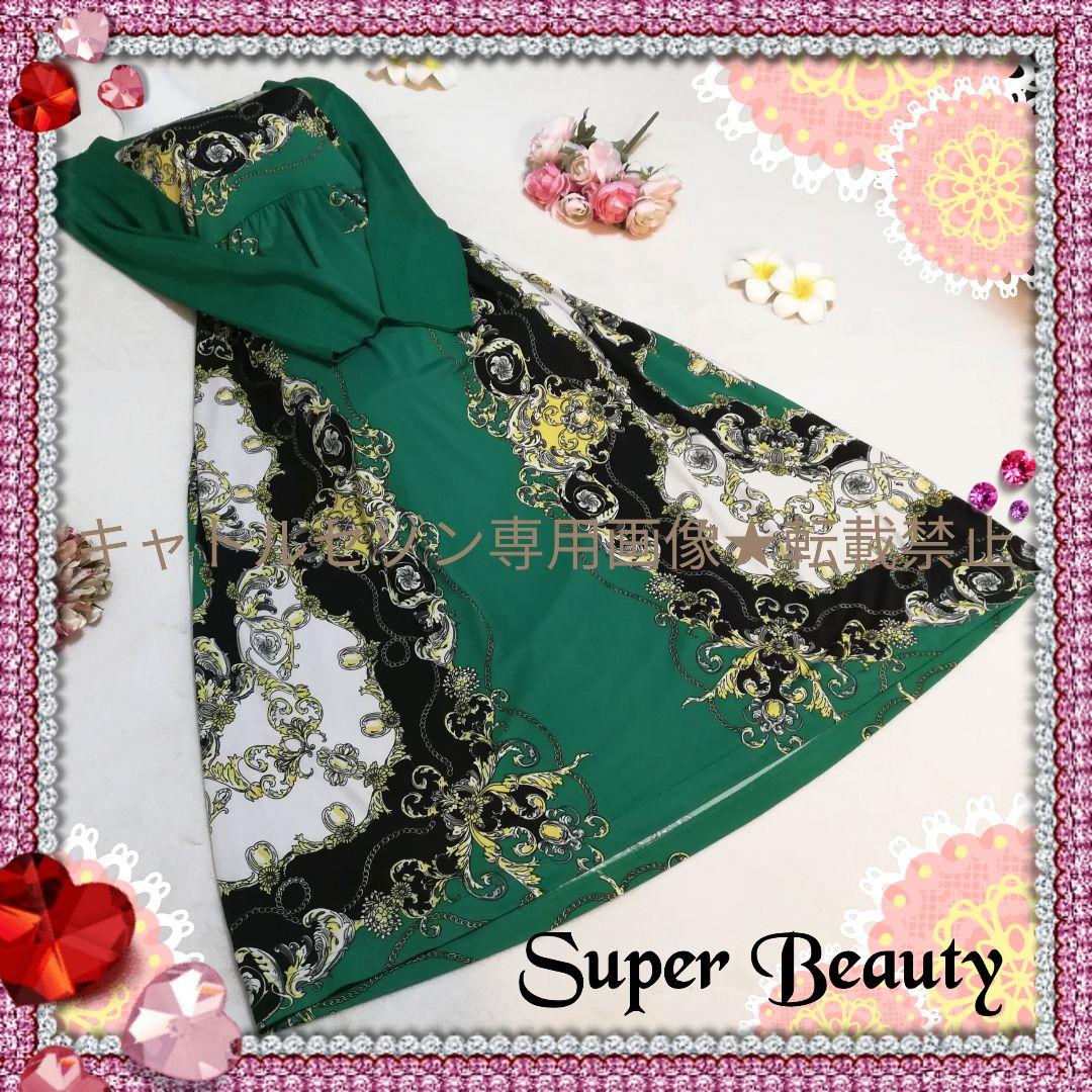 ブランド 送料込 Beauty♡上品スカーフ柄ワンピース♡ M6Eus-m25416218697 Super ずプロフィ