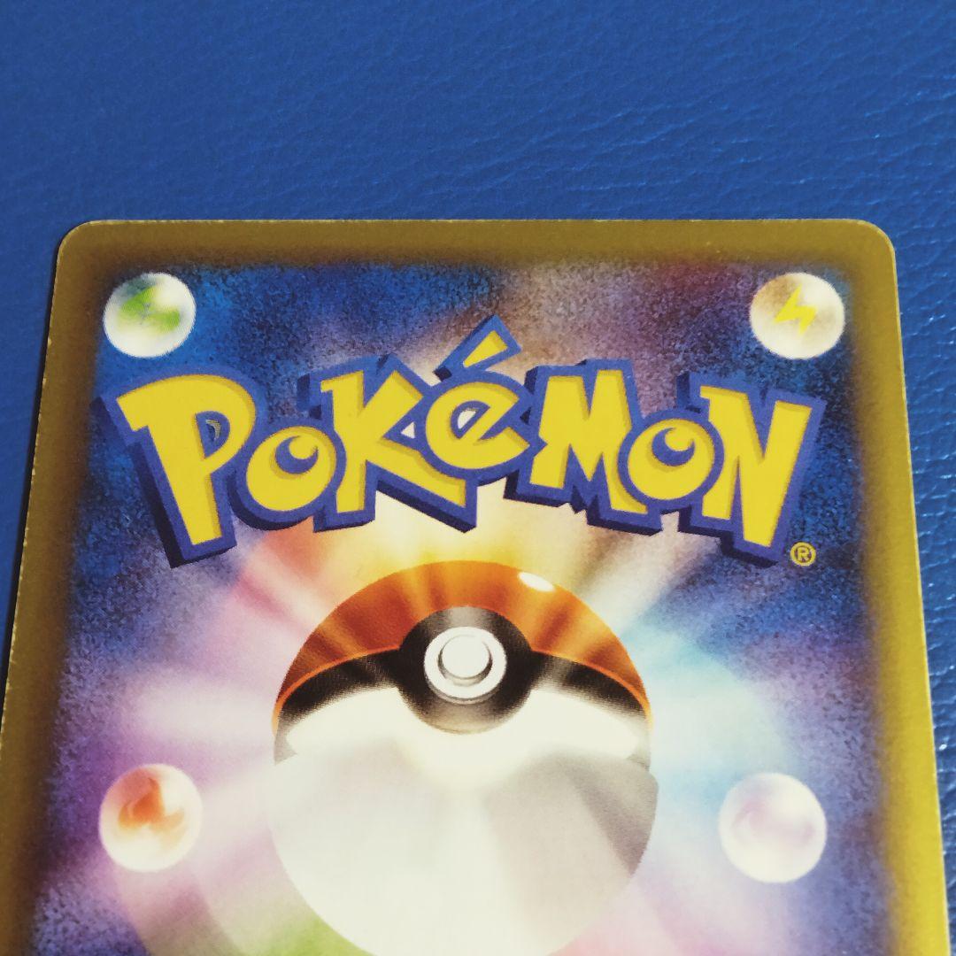 R団のバンギラス 142/141 1ED 初版 ポケモンカードゲームVS