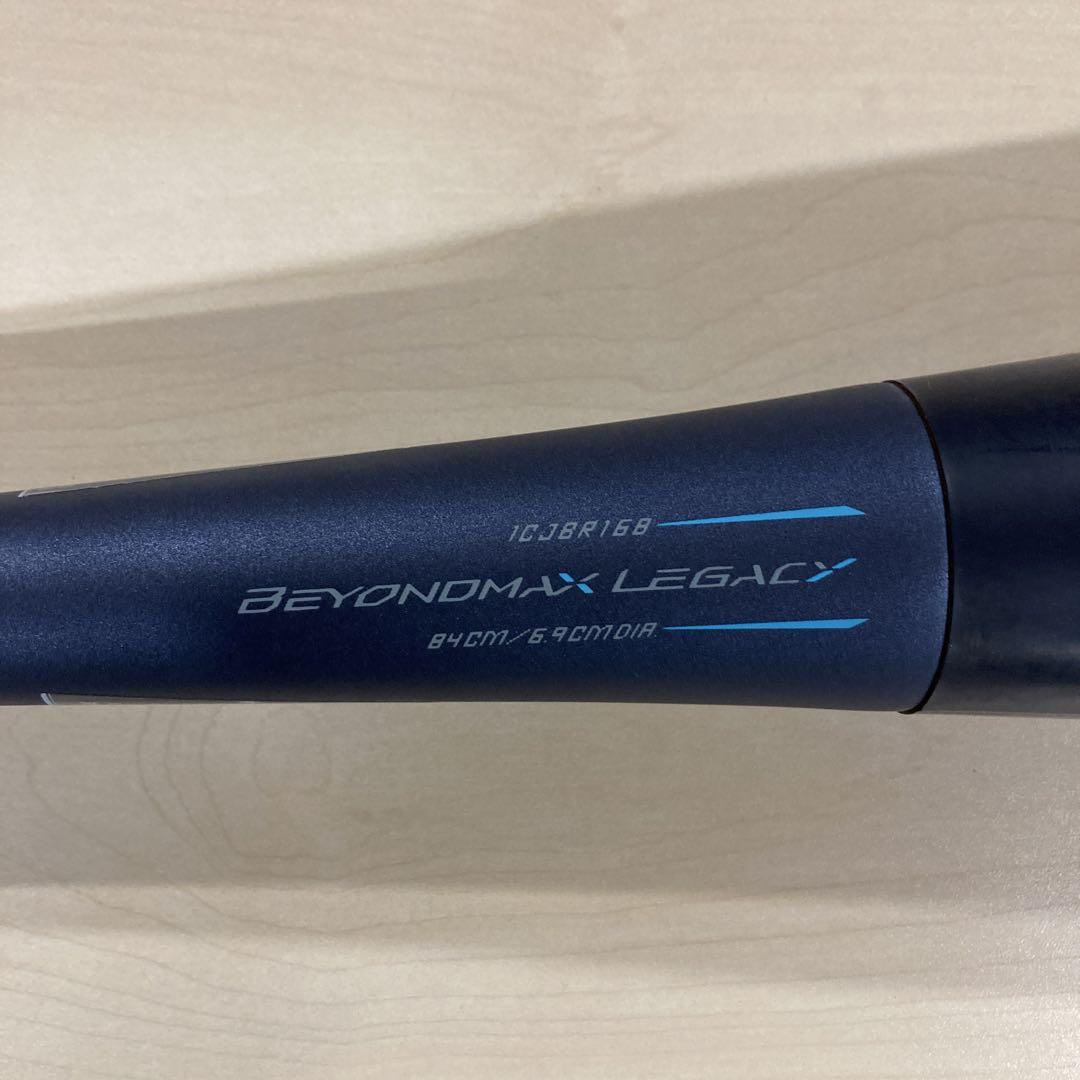 ミズノ BEYOND MAX LEGACY軟式バット 84cm