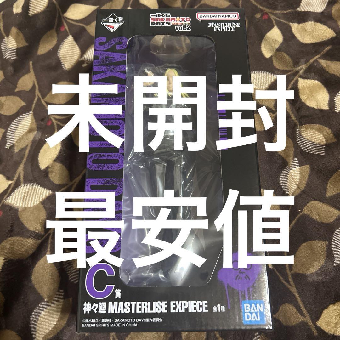 一番くじ SAKAMOTO DAYS vol.2 サカモトデイズ C賞 神々廻