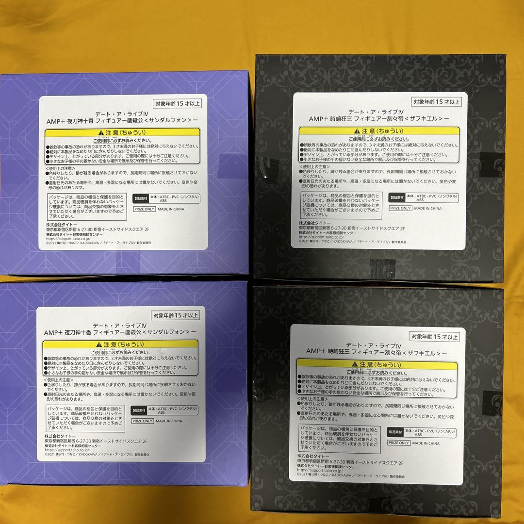 デートアライブⅣ  AMP ＋ フィギュア　時崎狂三　夜刀神十香