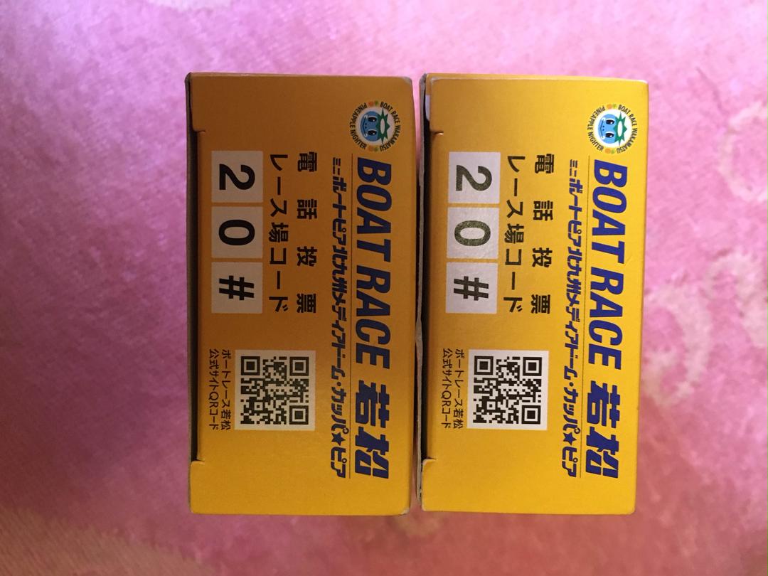 SG 若松ボートレースグッズ 石けん