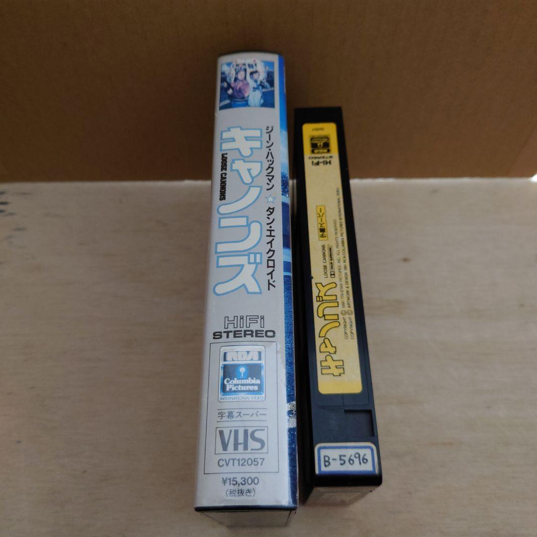 ザ・フラッシュ 字幕スーパー VHS end1600_f2538e24-2c36-4375-