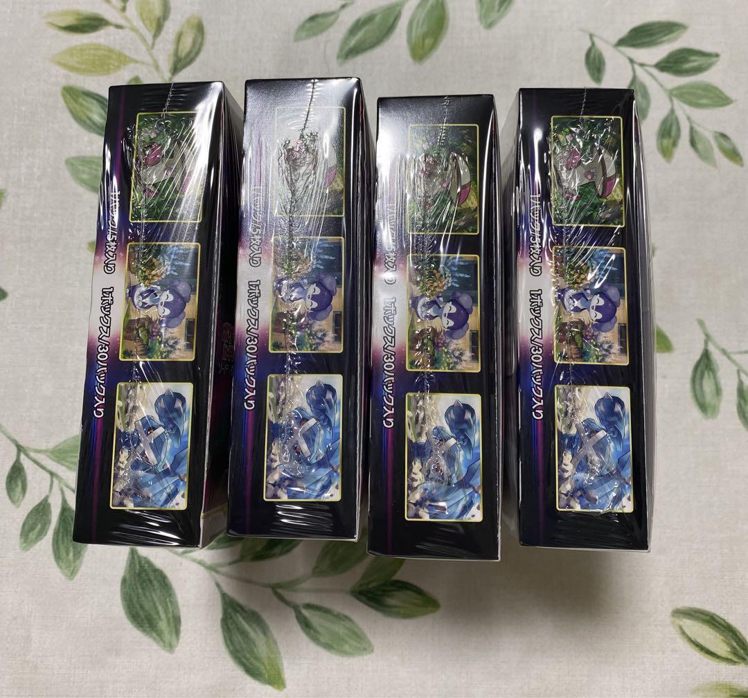 ポケモンカード ロストアビス 4BOX シュリンク付き